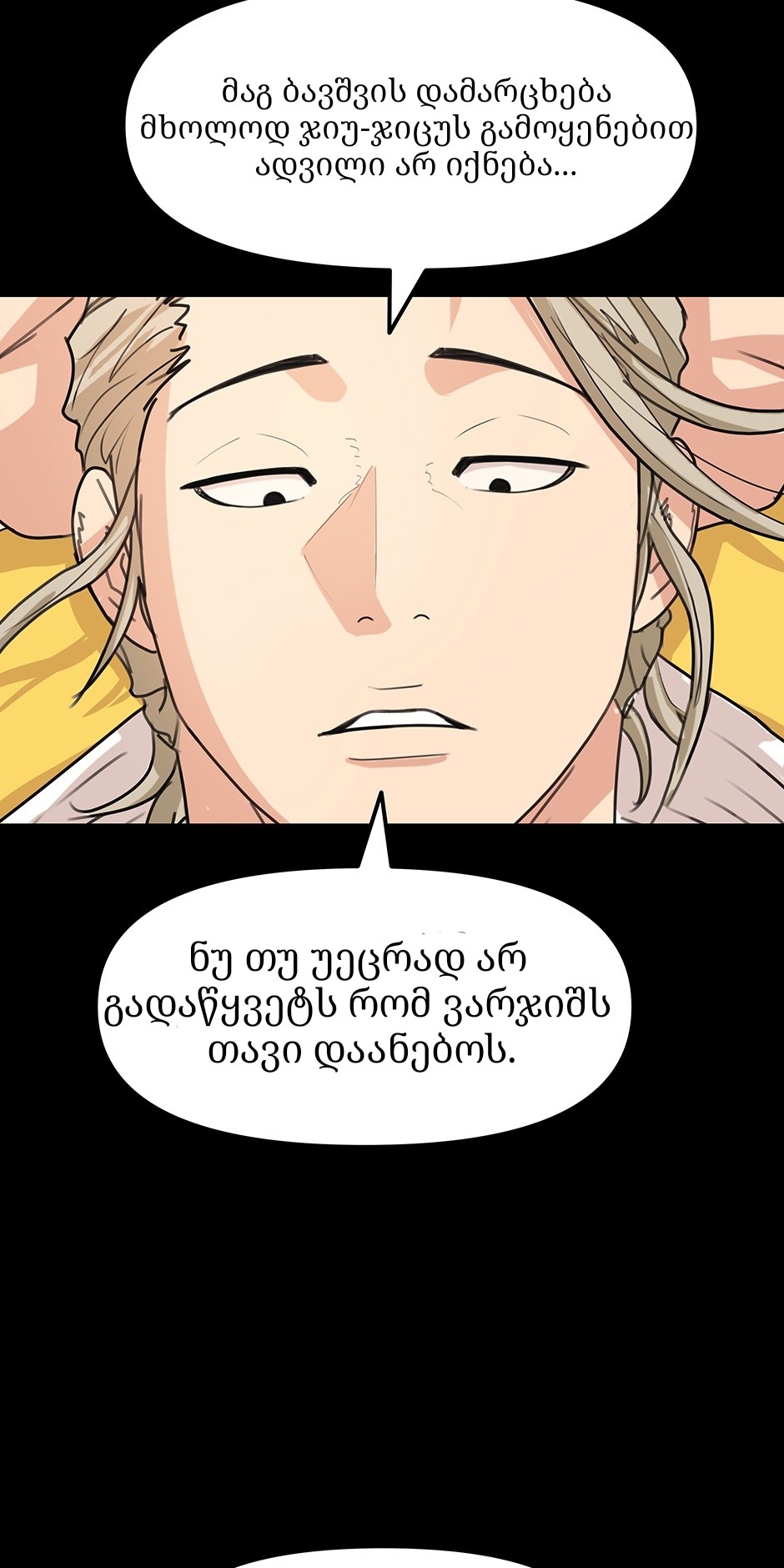 Page (58)